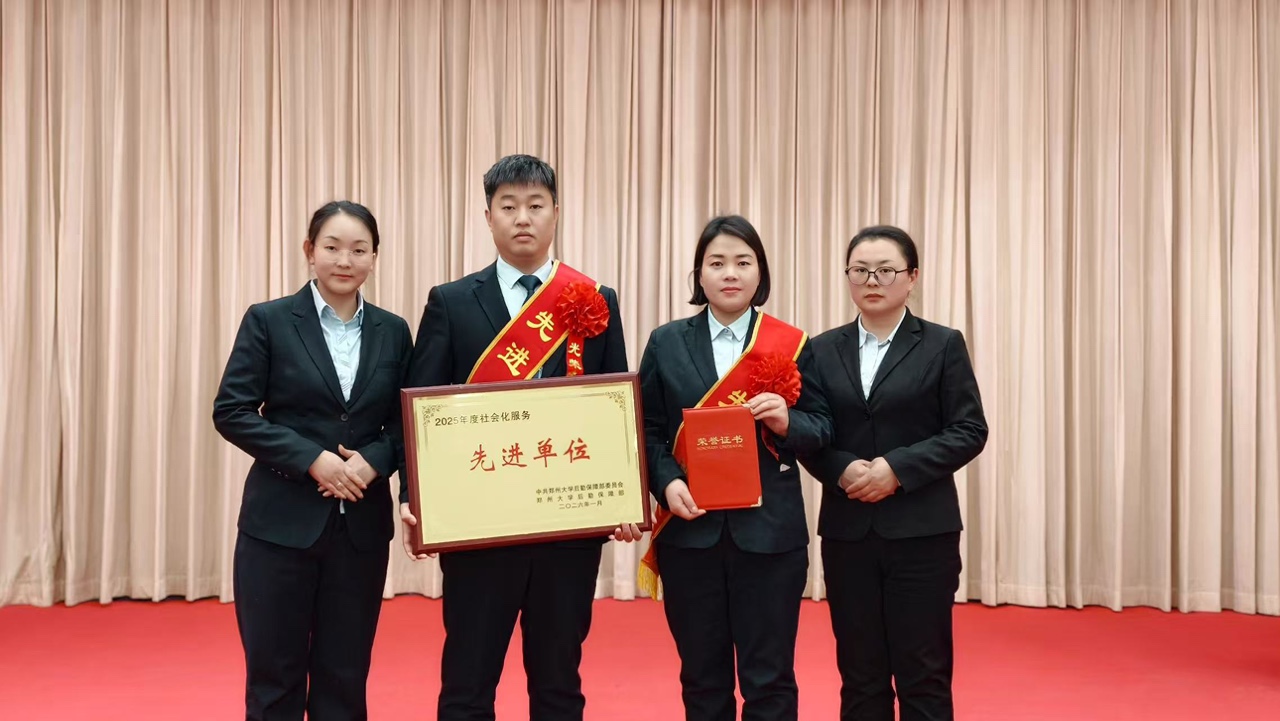 温暖服务收获赞誉如潮|索克服务多项目收到业主、客户锦旗、表扬信